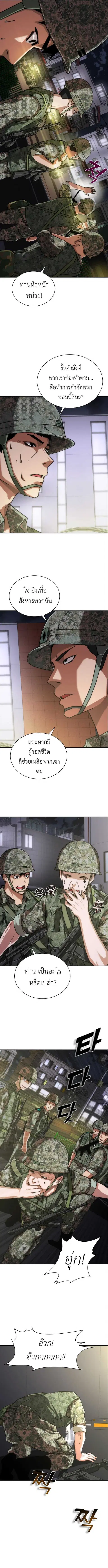 หน้า 13 จาก 19