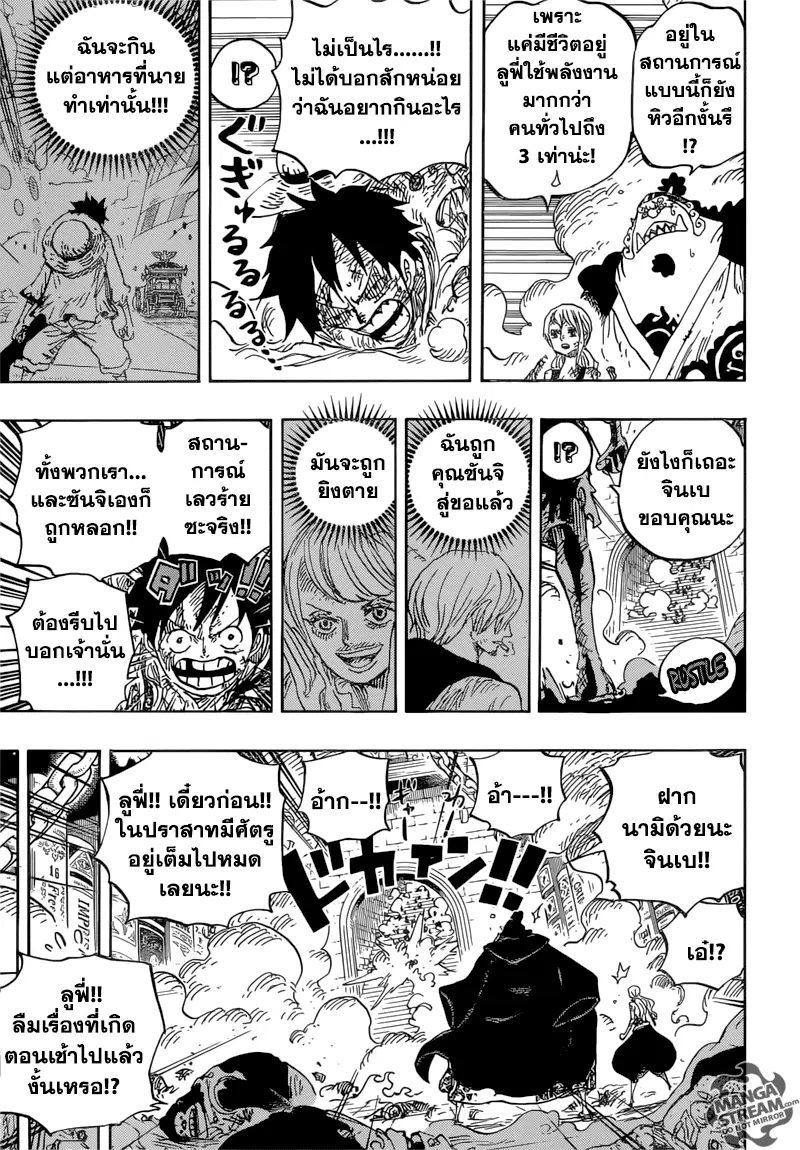 หน้า 7 จาก 18