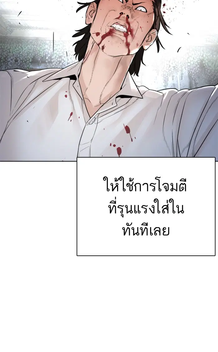 หน้า 127 จาก 160