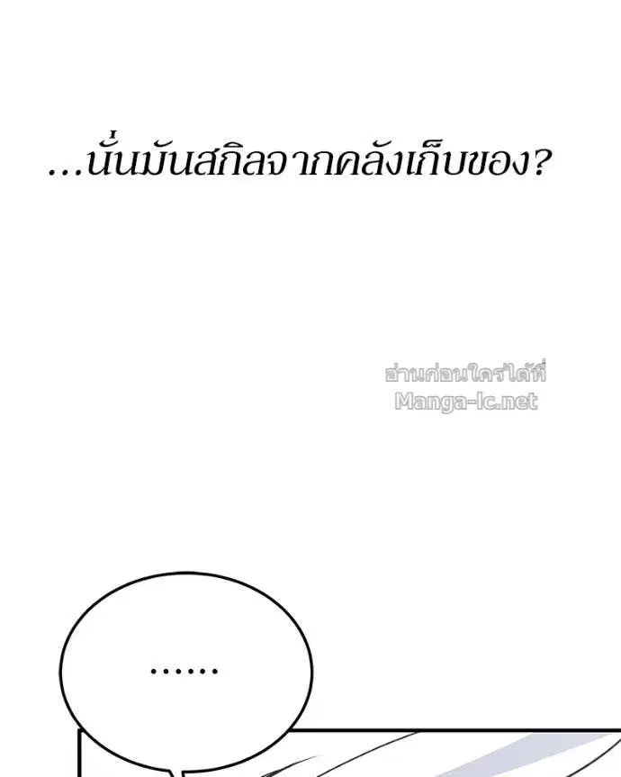 หน้า 32 จาก 163