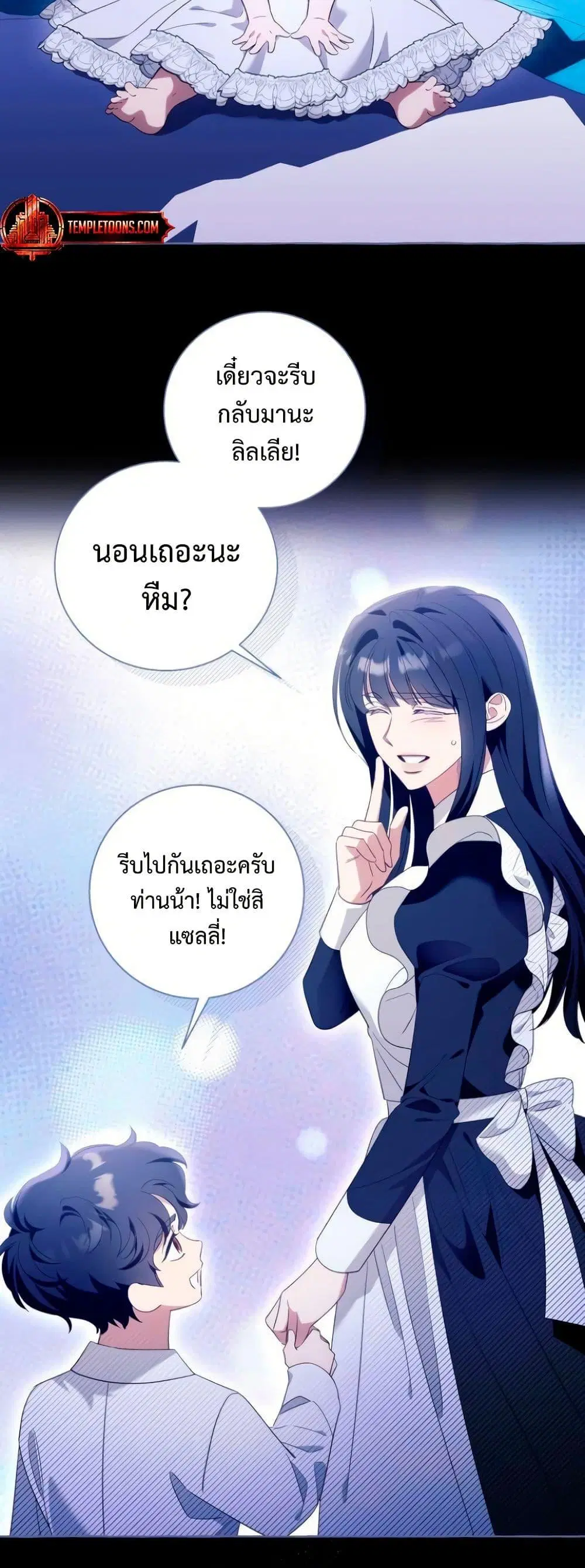 หน้า 10 จาก 52