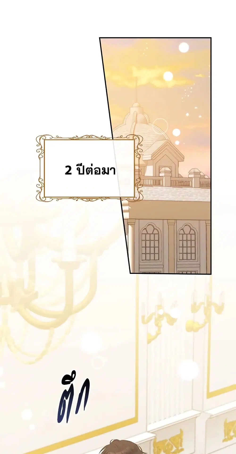 หน้า 2 จาก 60