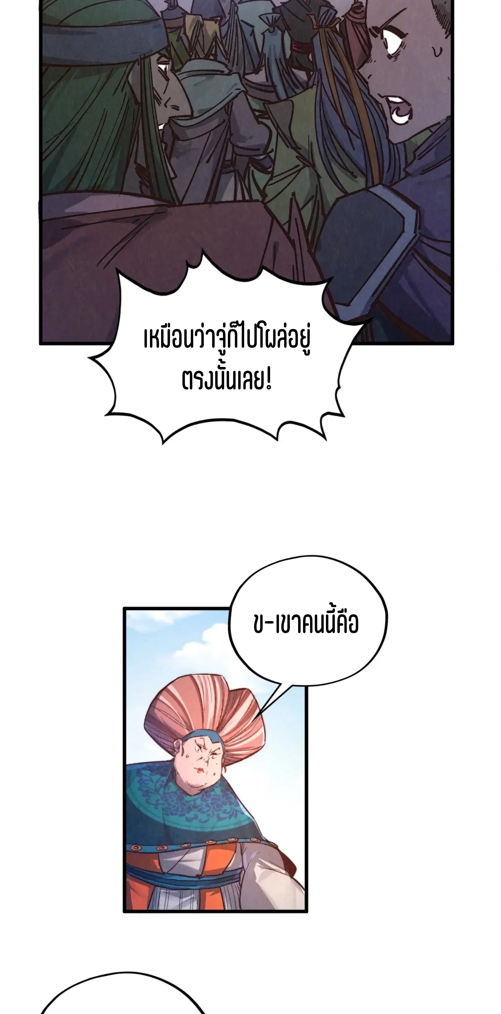 หน้า 23 จาก 61
