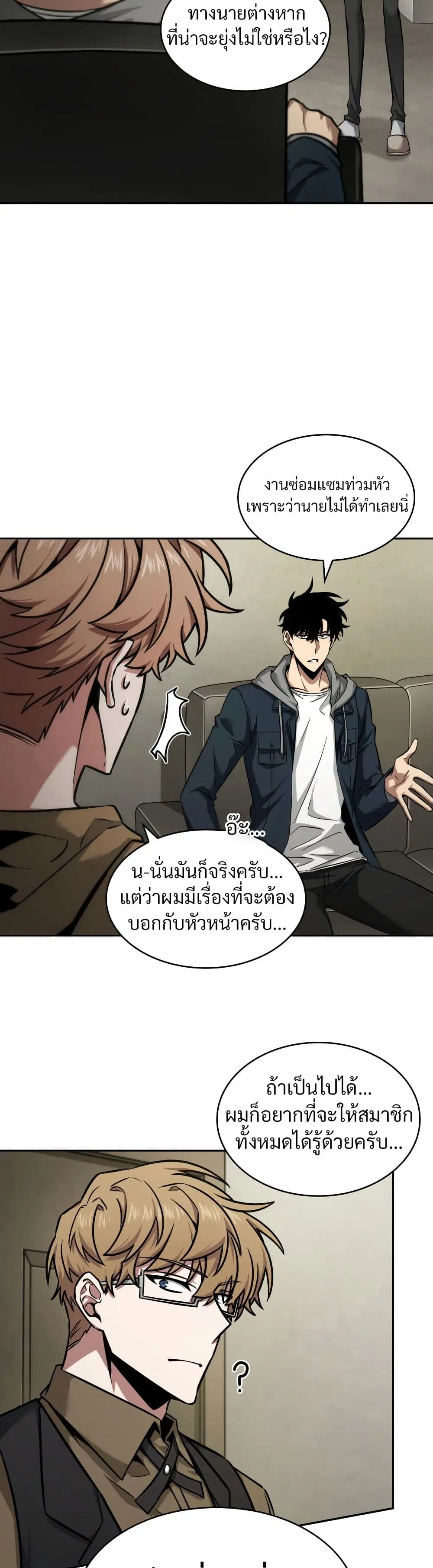 หน้า 29 จาก 40