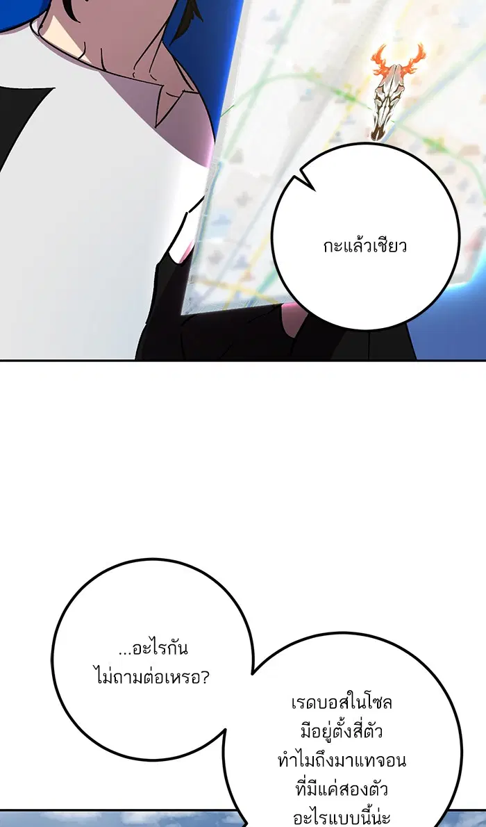 หน้า 54 จาก 93