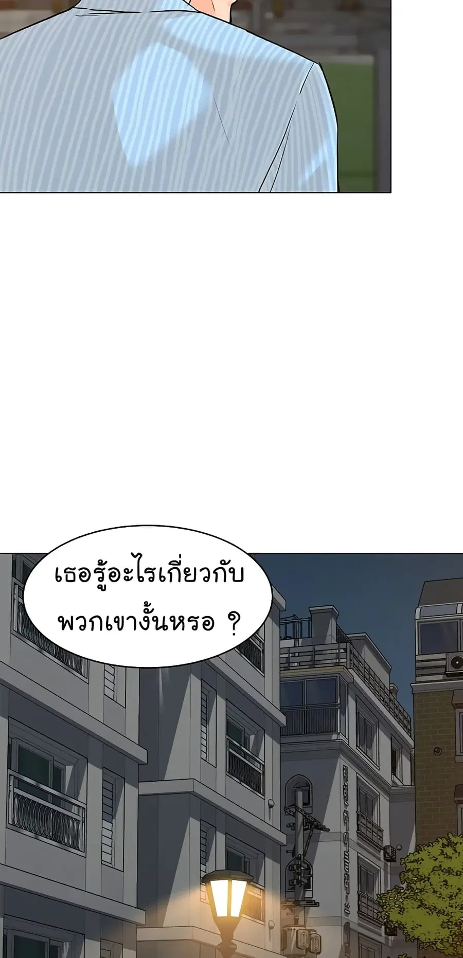 หน้า 16 จาก 87