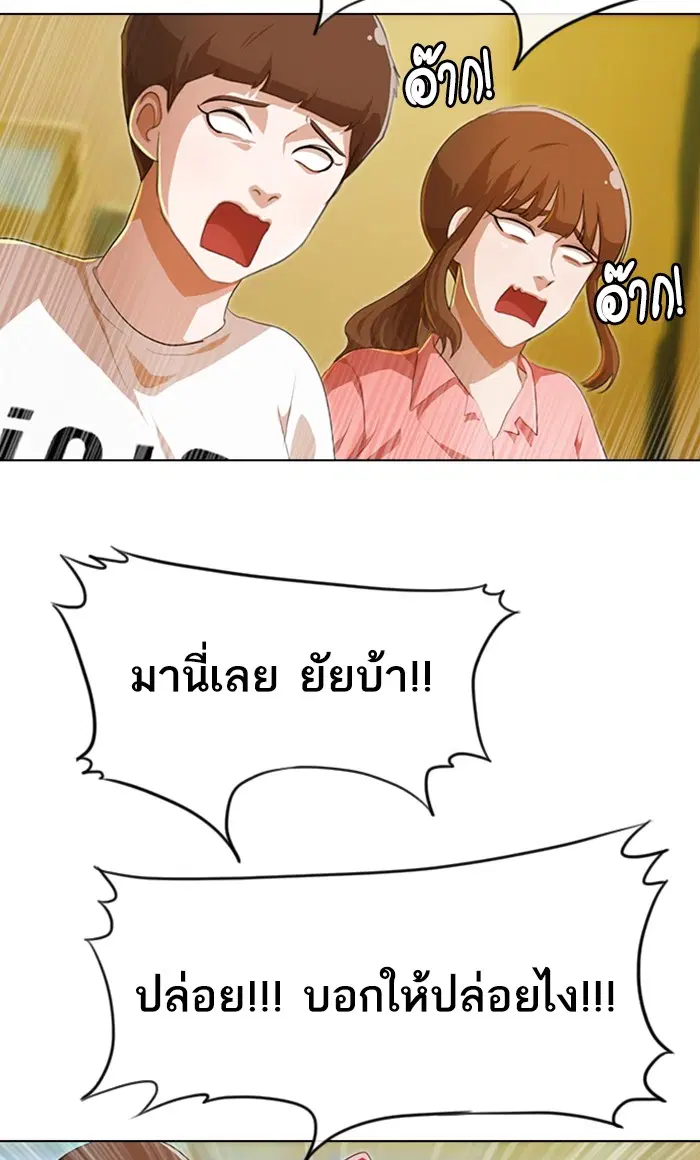 หน้า 14 จาก 116