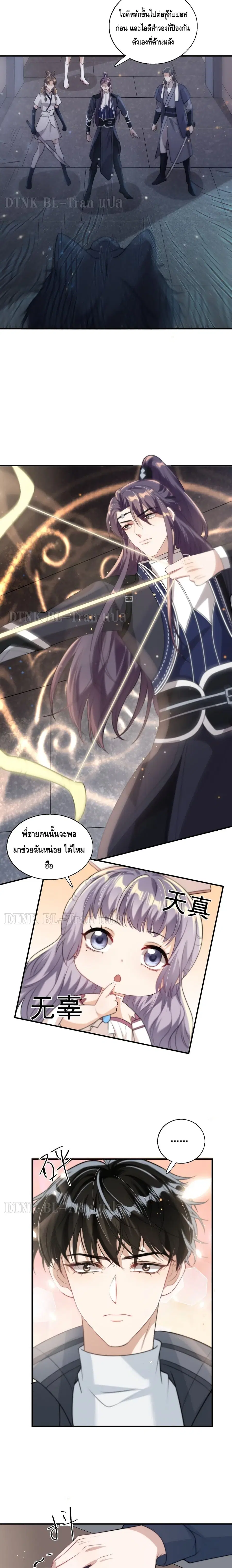 หน้า 9 จาก 12