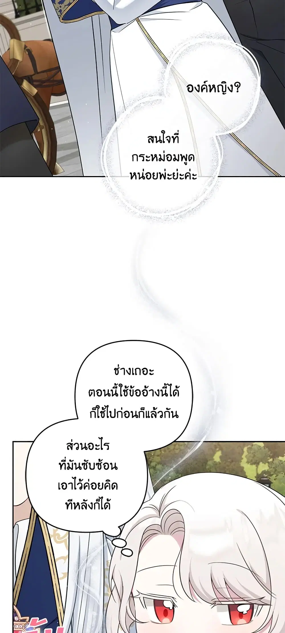 หน้า 29 จาก 53