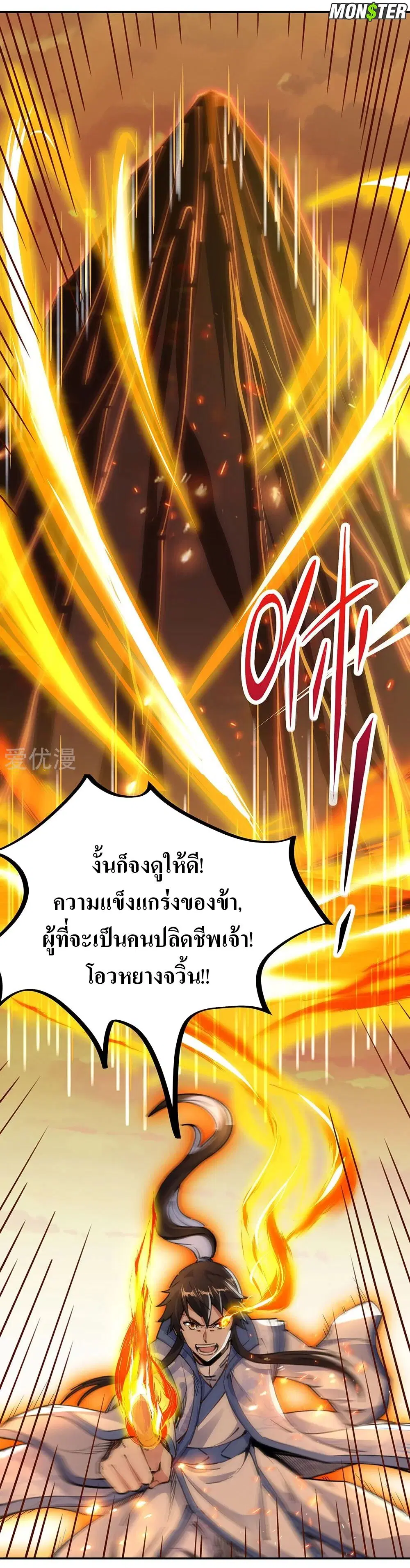 หน้า 26 จาก 33