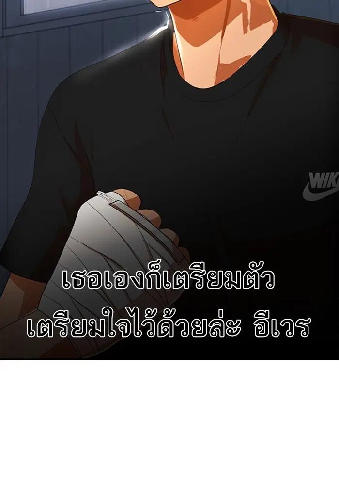 หน้า 102 จาก 111