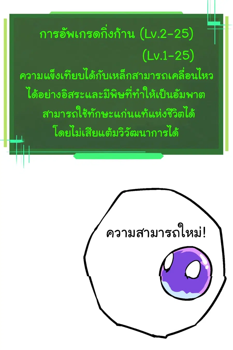หน้า 33 จาก 48