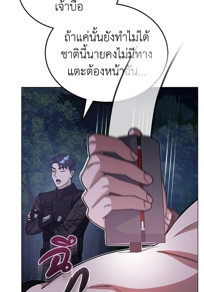 หน้า 54 จาก 141