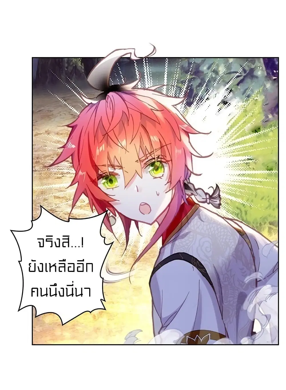 หน้า 17 จาก 48