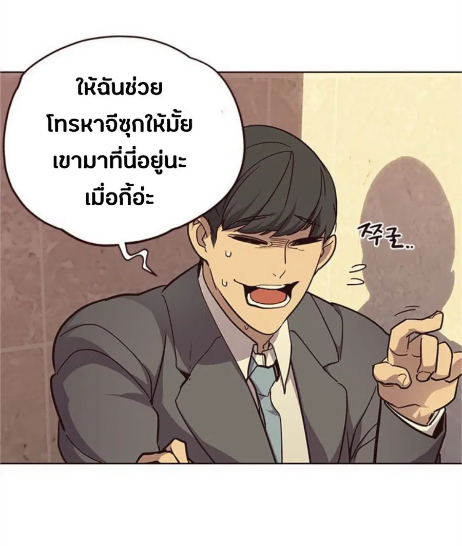 หน้า 75 จาก 90