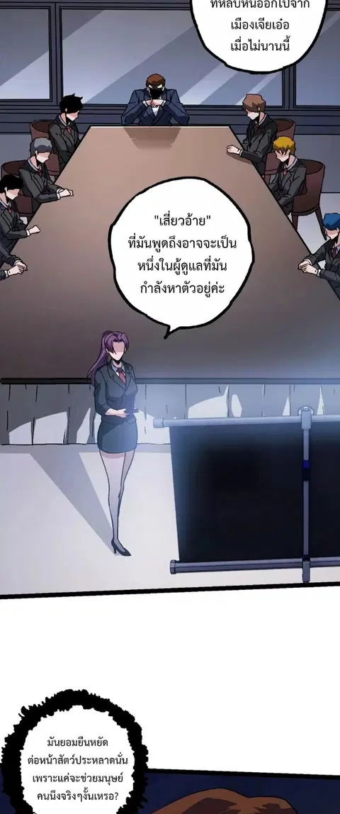 หน้า 20 จาก 53