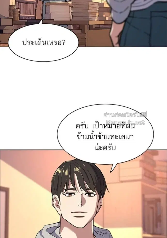 หน้า 78 จาก 136