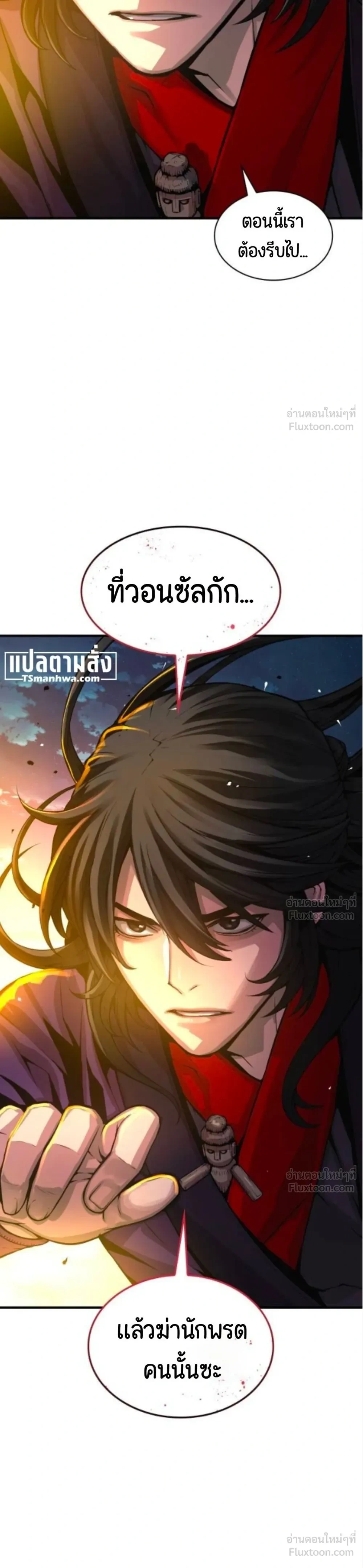 หน้า 27 จาก 47