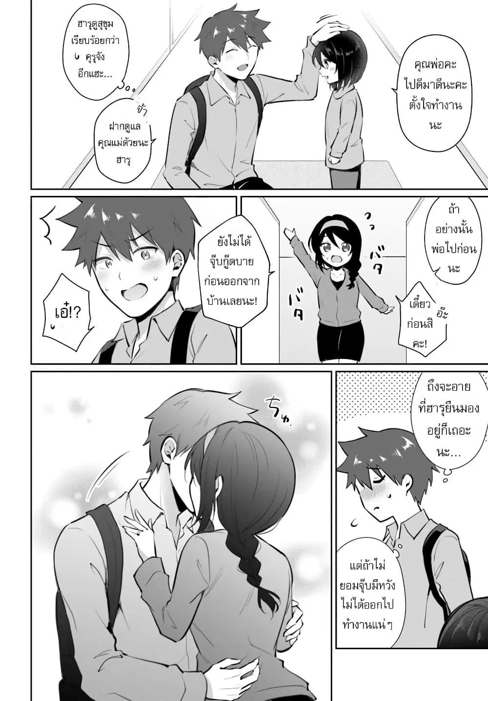หน้า 32 จาก 36
