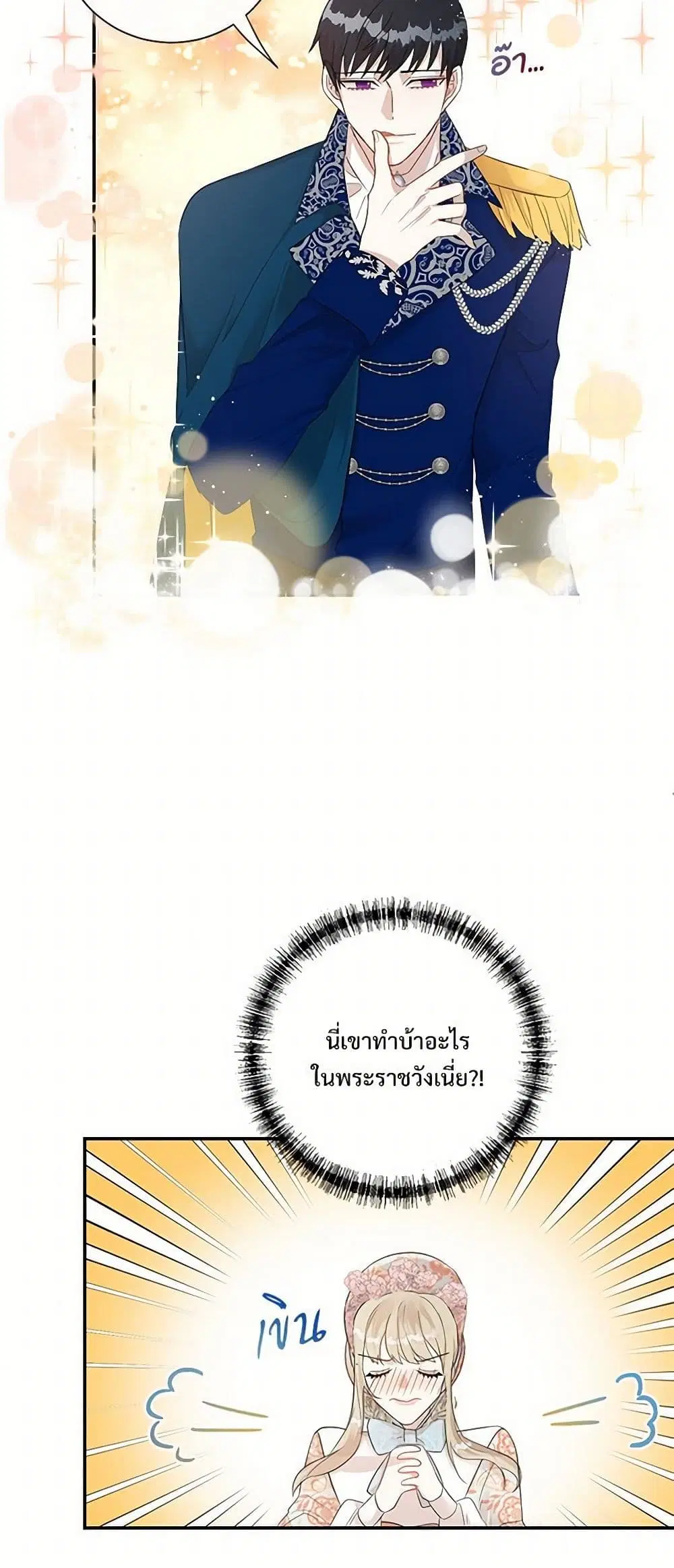 หน้า 11 จาก 34