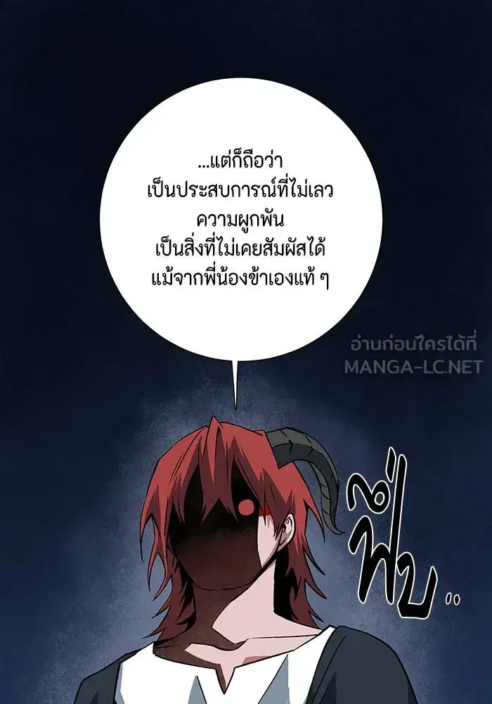หน้า 114 จาก 142