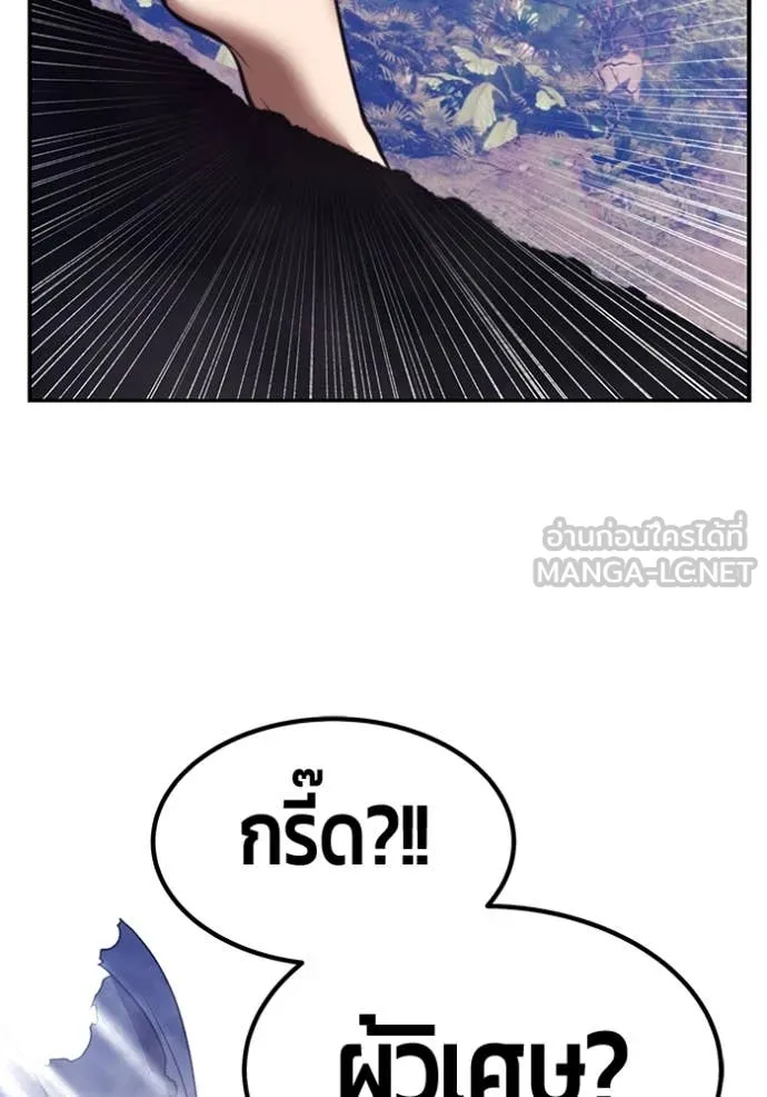 หน้า 288 จาก 469