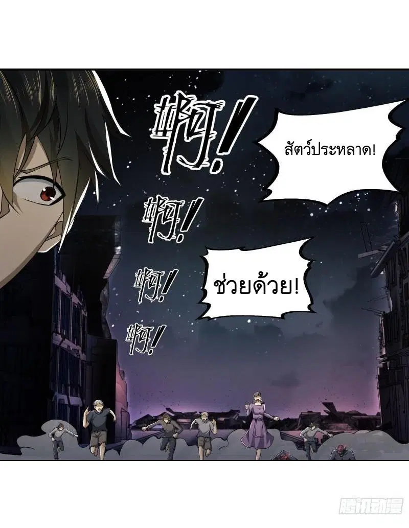 หน้า 43 จาก 50