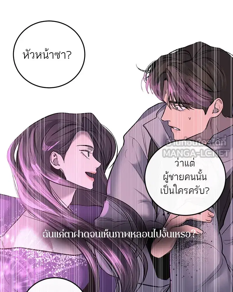 หน้า 81 จาก 96