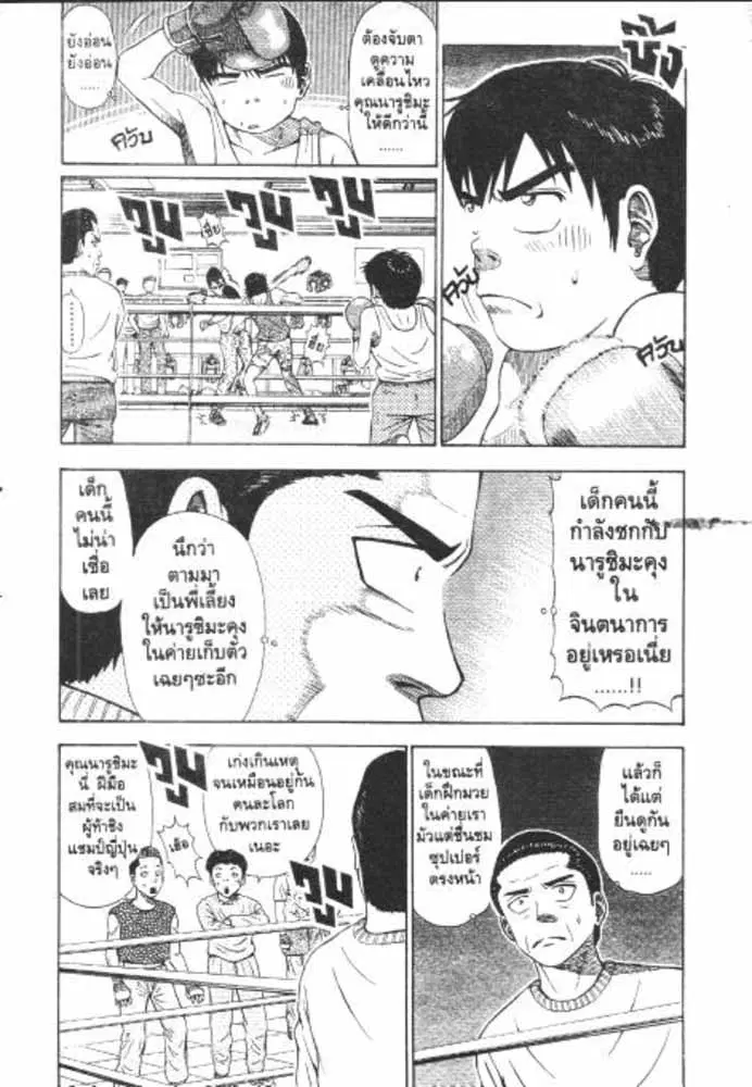 หน้า 5 จาก 29