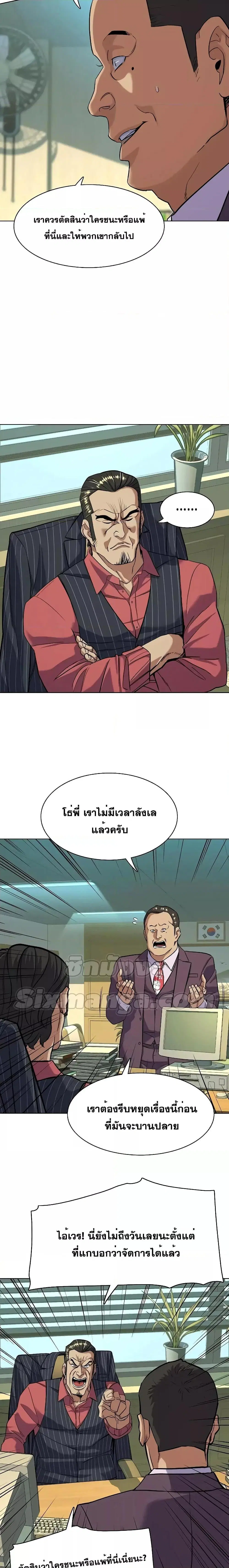หน้า 25 จาก 28