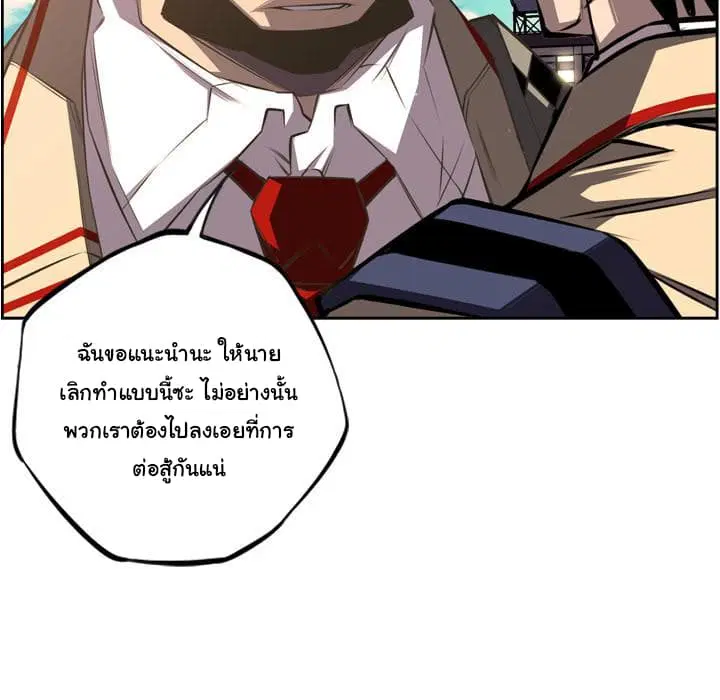 หน้า 39 จาก 92