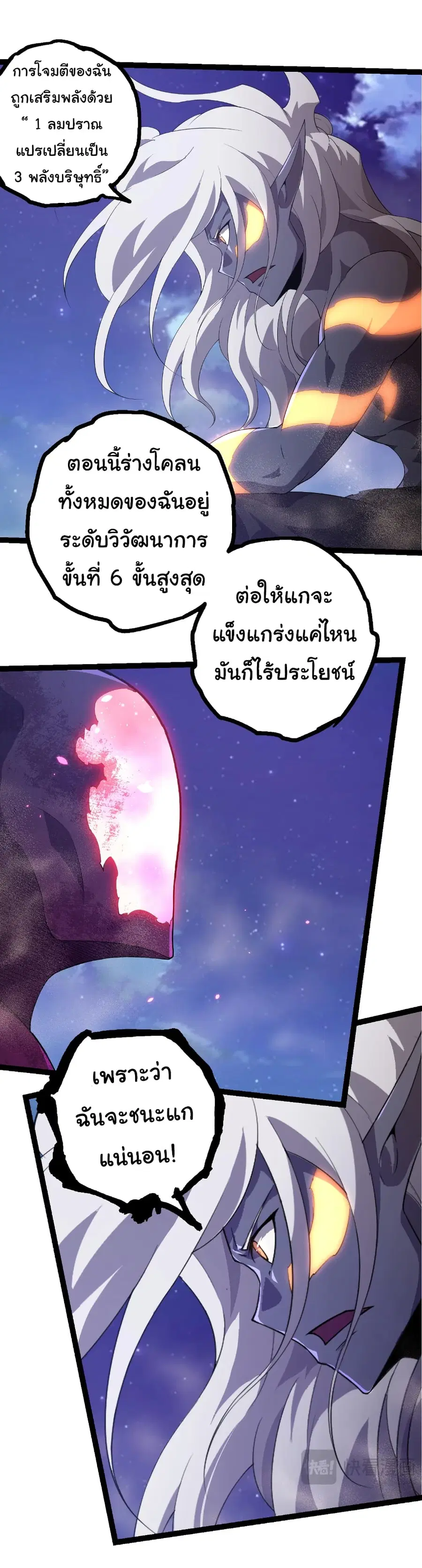หน้า 22 จาก 26