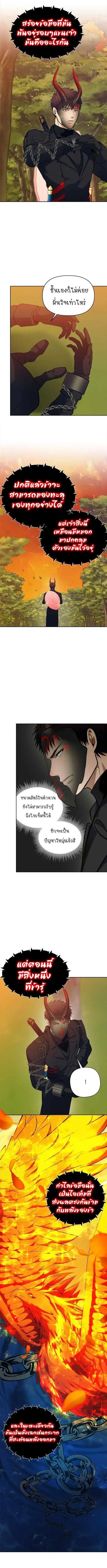 หน้า 2 จาก 9