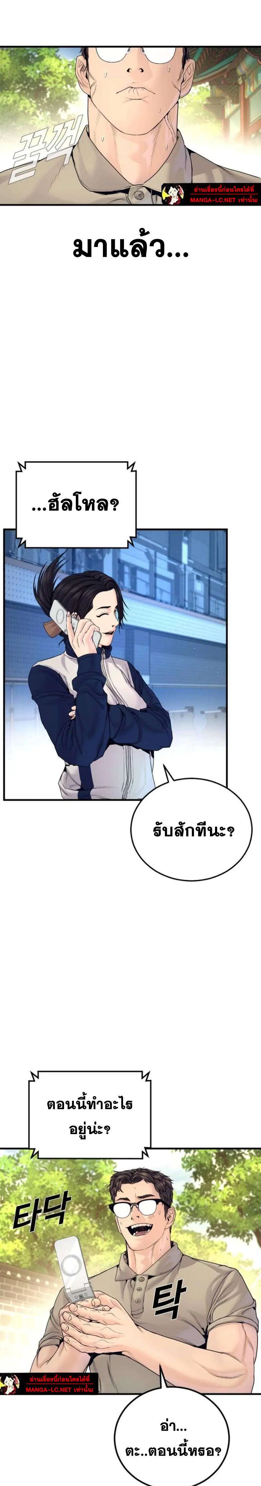 หน้า 38 จาก 49