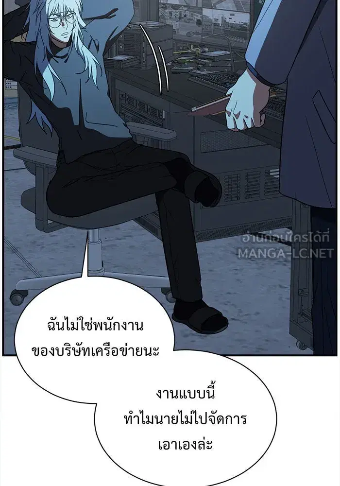 หน้า 87 จาก 170