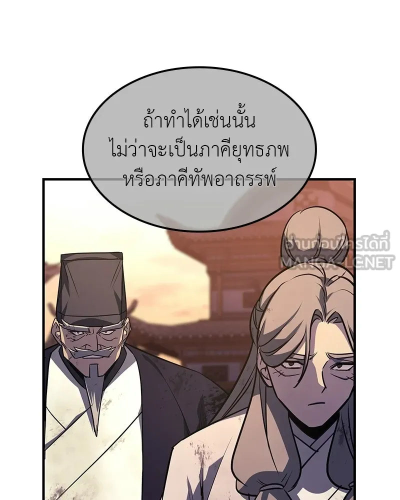 หน้า 147 จาก 206