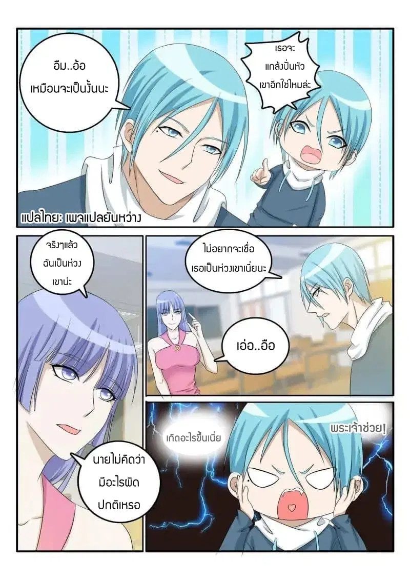 หน้า 4 จาก 10
