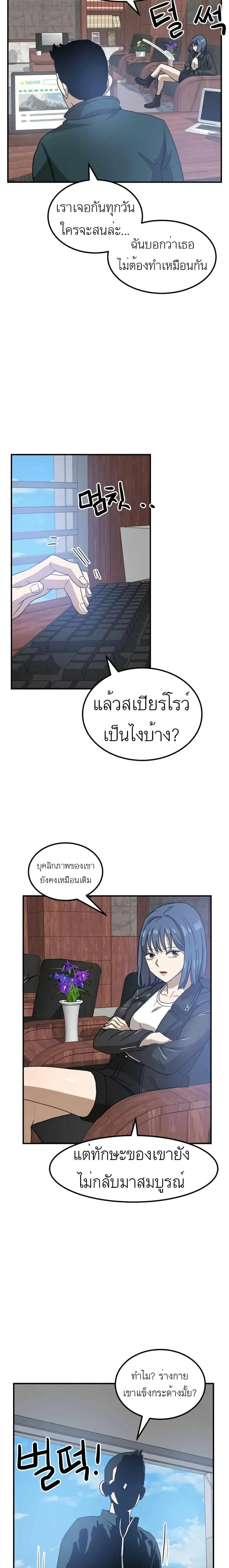 หน้า 23 จาก 26