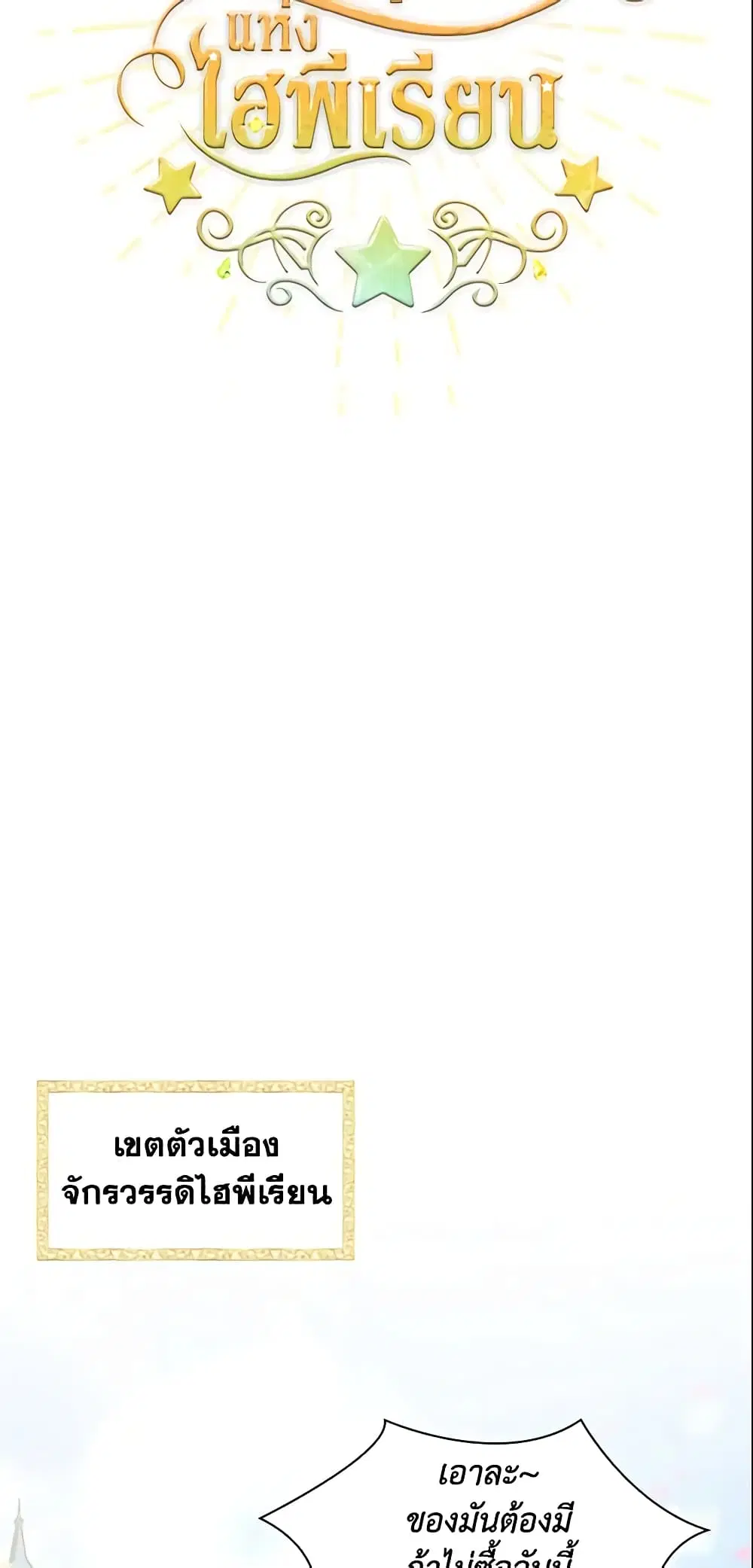 หน้า 7 จาก 39