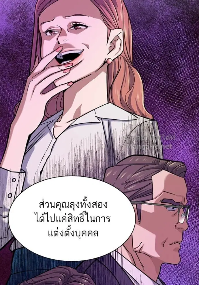 หน้า 66 จาก 144
