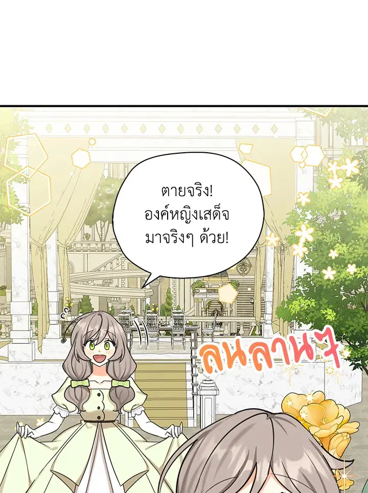 หน้า 49 จาก 94