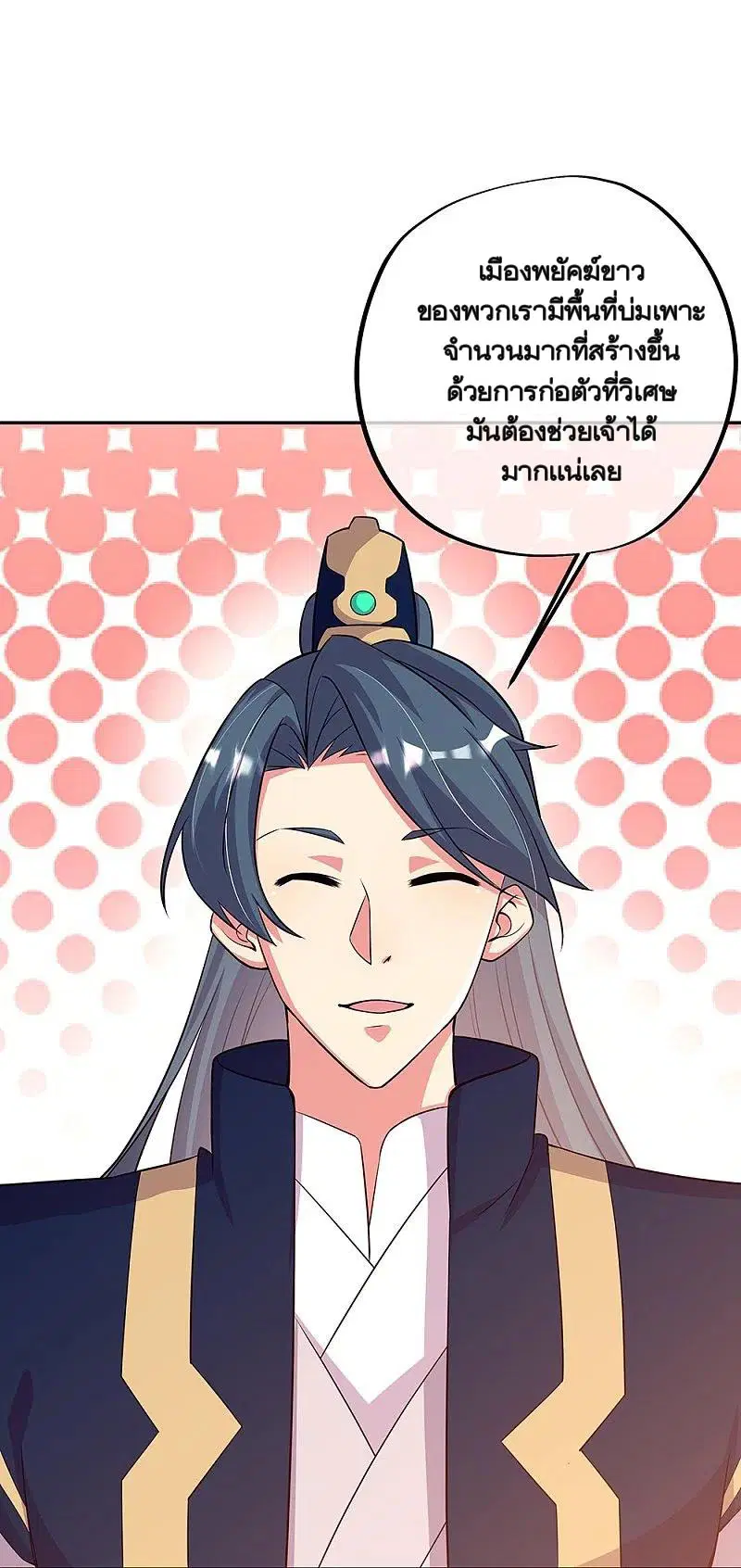 หน้า 14 จาก 56
