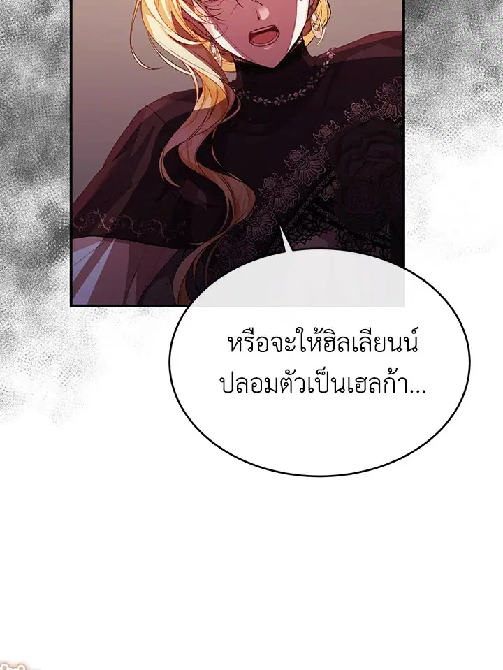หน้า 86 จาก 97
