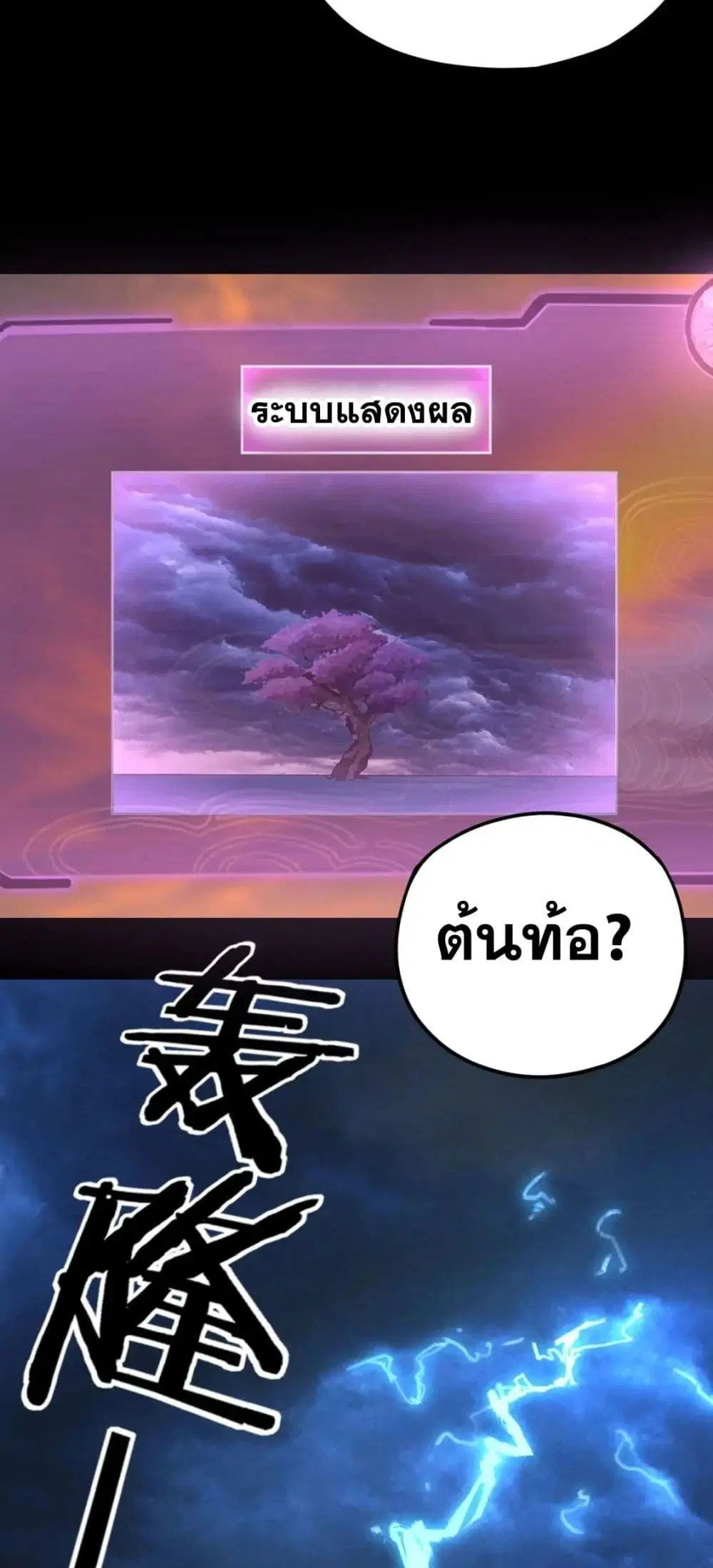 หน้า 13 จาก 52