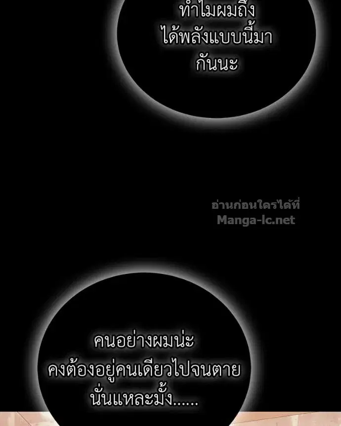 หน้า 111 จาก 153
