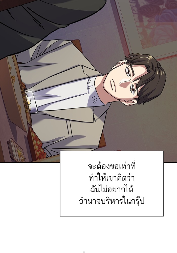 หน้า 21 จาก 109