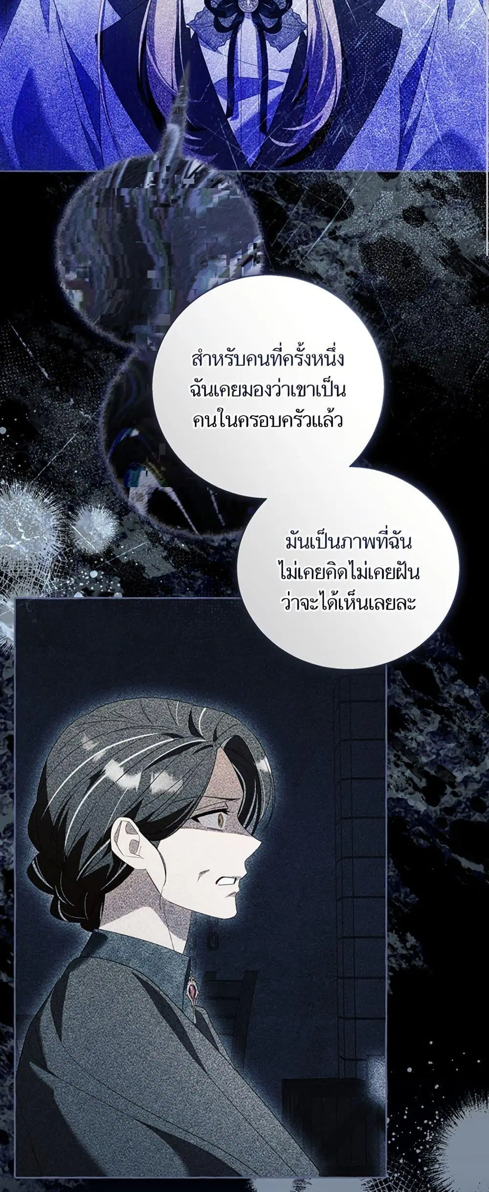 หน้า 33 จาก 52