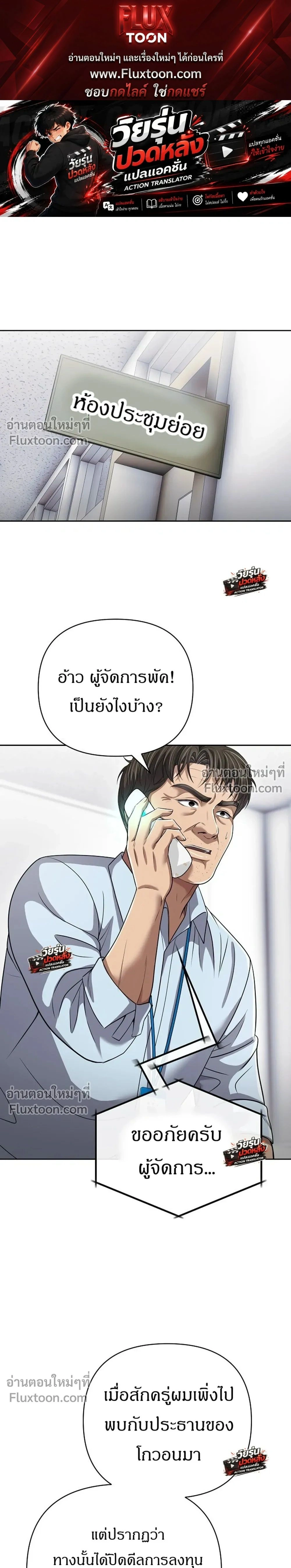หน้า 1 จาก 44