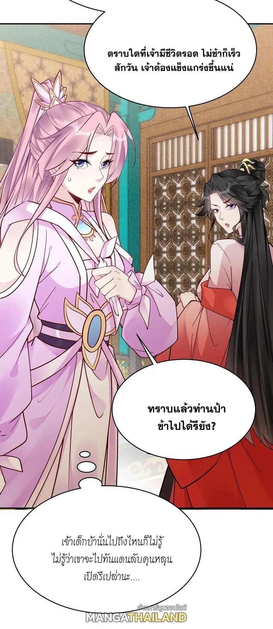 หน้า 33 จาก 39