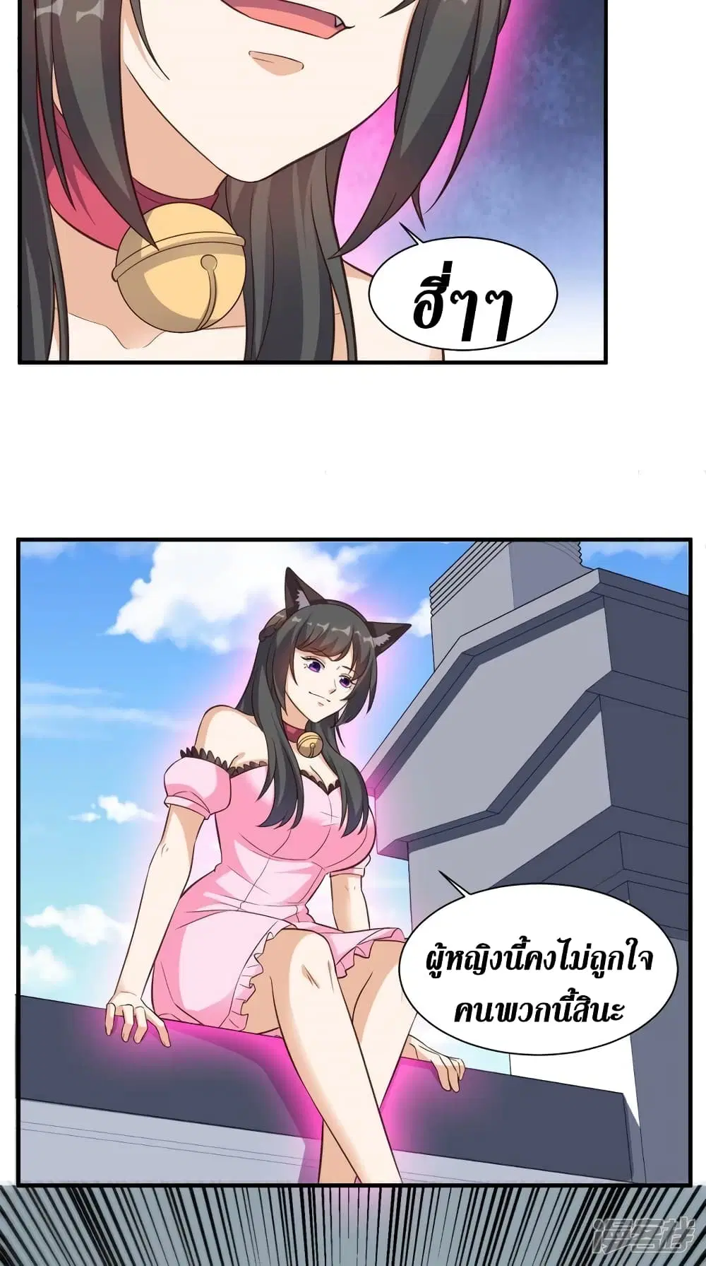 หน้า 31 จาก 33